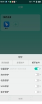 闪盒分身9.9解锁版--支持某钉打卡，支持安卓15，最近很火的包 
