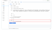 东方导航系统V2.0版本：全新升级，更智能、更稳定、更高效 